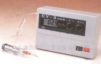 CY-3型便携式测氧仪