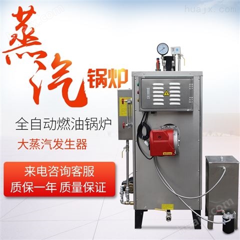 广东蒸汽发生器优质锅炉钢制造可连续使用