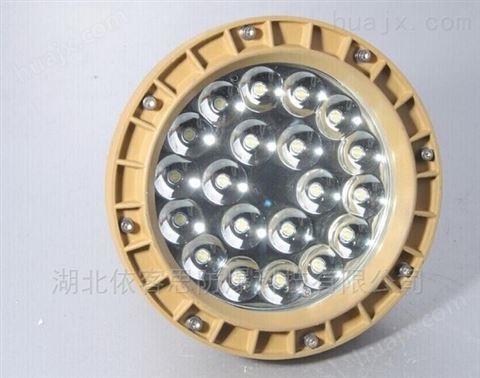 BZD190-50W智能防爆调光LED灯