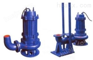 排污泵:WQ型潜水无堵塞排污泵