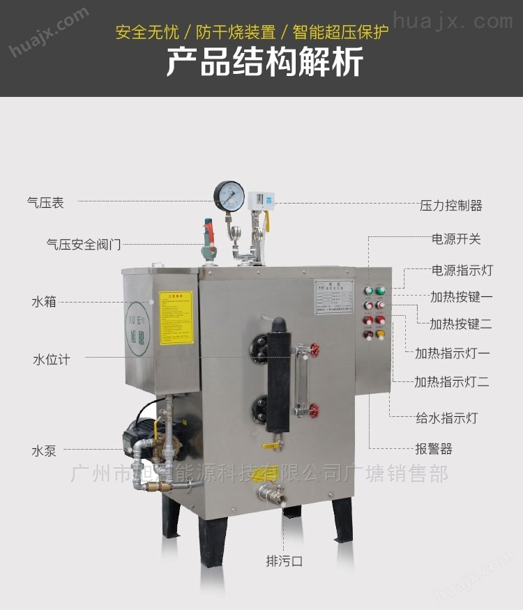 唐山蒸汽发生厂家电加热蒸汽锅炉价格