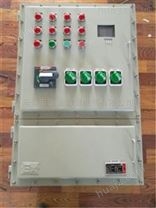 BXK220/380v燃气阀门防爆控制箱