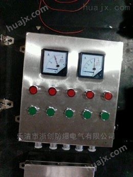 钢板焊接防爆仪表控制箱