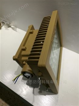 SW8120-60W吸顶式LED防爆投光灯生产厂家