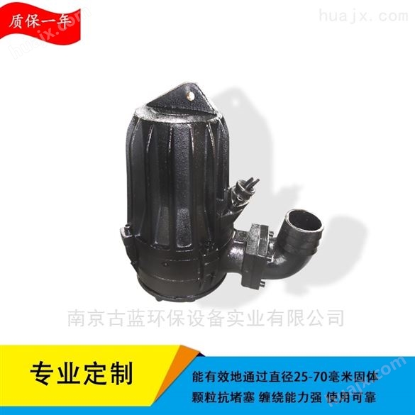 水泵-潜污泵-AS AV泵