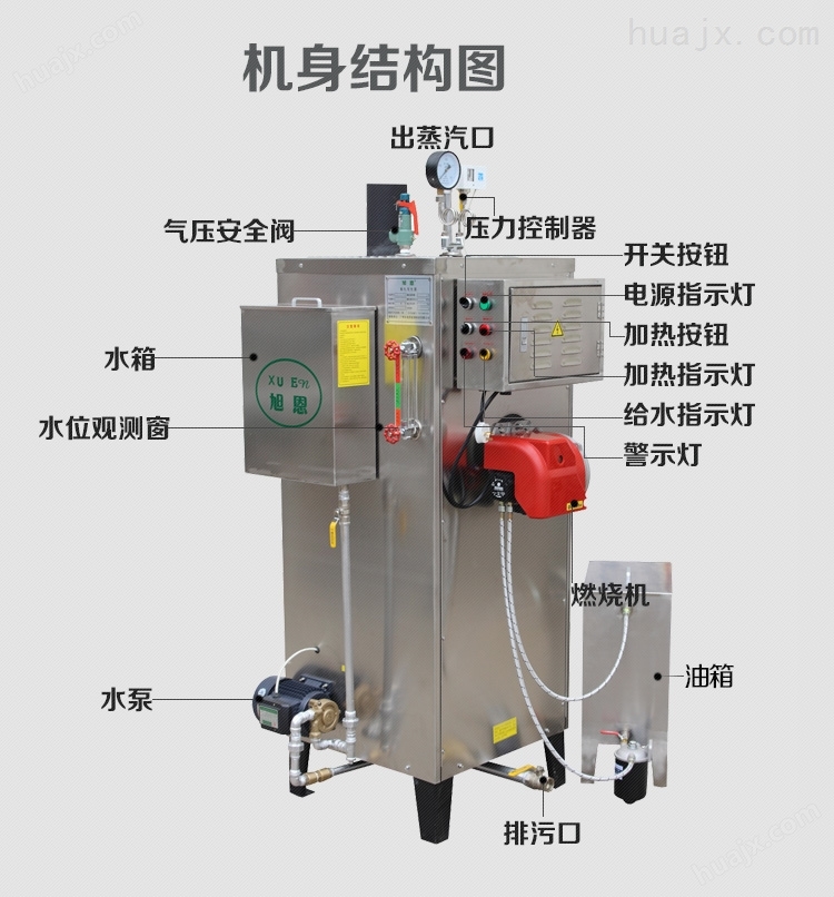 西藏100公斤蒸汽发生器厂家锅炉哪家好