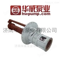 GY100-315熔盐泵