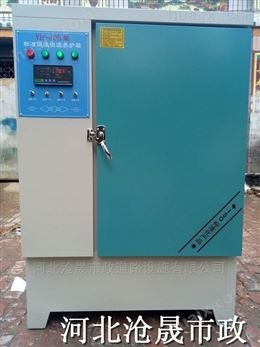 廊坊YH-40恒温恒湿养护箱 混泥土养护水箱