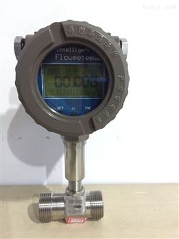 海阳市LWGB型智能液体流量计咨询厂家价格