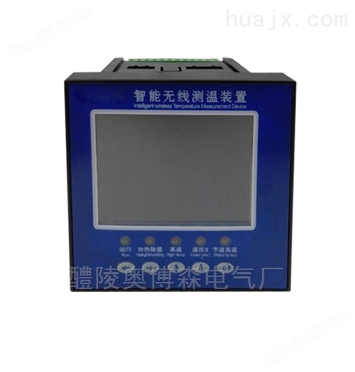 醴陵奥博森CDW3000测量温度的仪器抗干扰强