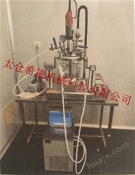 实验室高效真空均质反应釜乳化设备