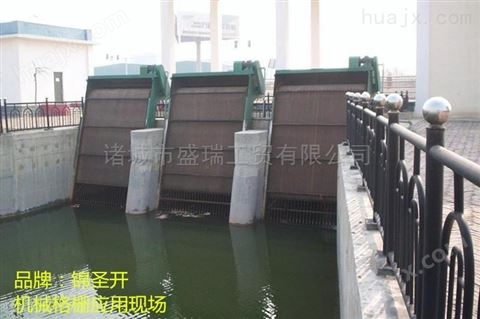 拦污设备 回转式污水处理机械格栅机