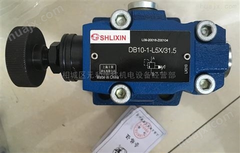 DBDS30P10/2.5上海立新SHLIXIN直动式溢流阀