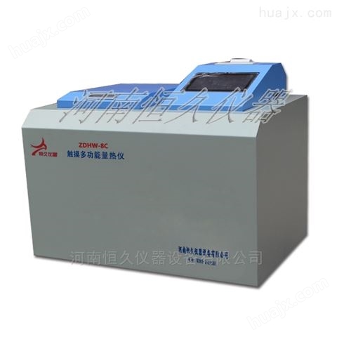 甲醇热值检测仪、化验甲醇发热量的仪器