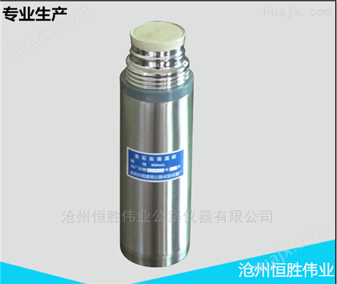 北京牌涂层抗氯离子渗透性试验装置型号
