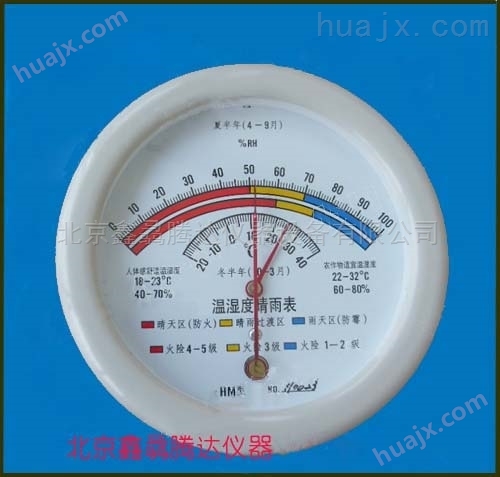 HM10温湿度表（新型） 记录仪