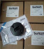 Burkert 电导率传感器现货
