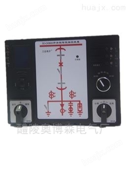 醴陵奥博森HZYN-9600智能操控装置新款上市