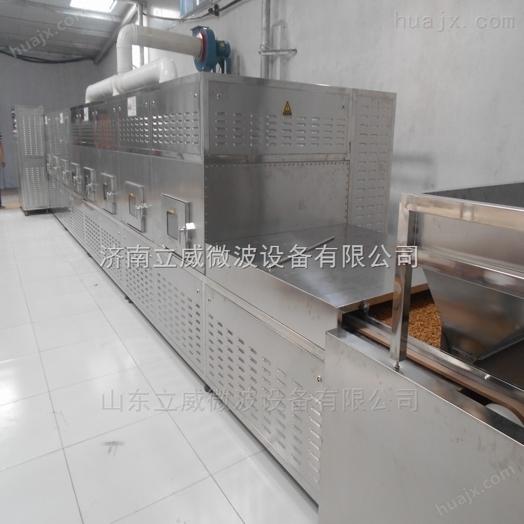 厂家供应黄豆微波低温烘焙设备