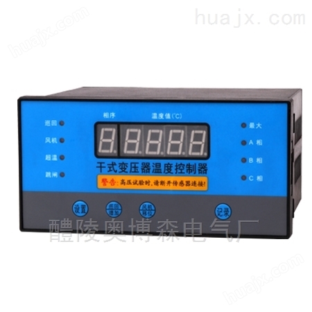 株洲奥博森AB-GB5100干式变压器温控器