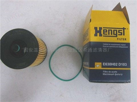 亨特斯滤芯H300W03