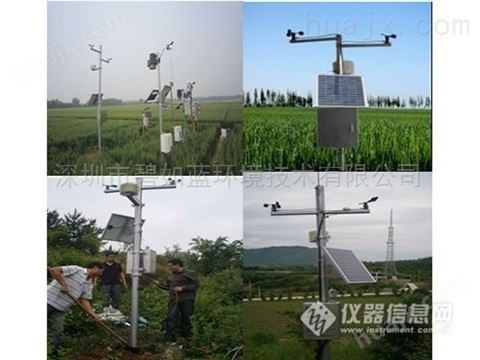 GPRS无线传输气象环境监测站