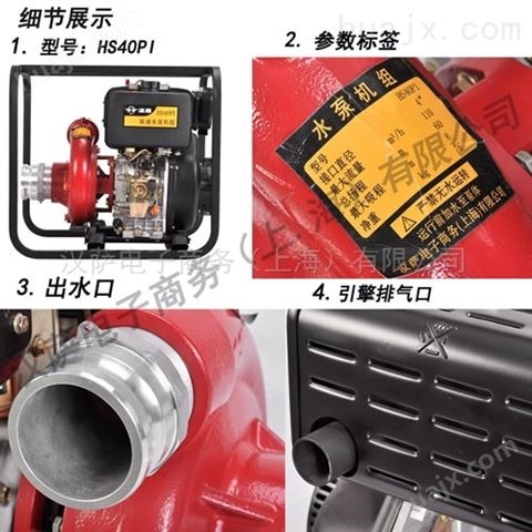 柴油自吸4寸高压消防水泵进口