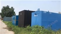 集装箱式MBR污水处理设备厂家供应