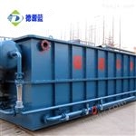 小型电厂污水处理设备 溶气气浮机