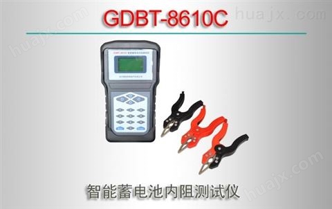 GDBT-8610C/智能蓄电池内阻测试仪