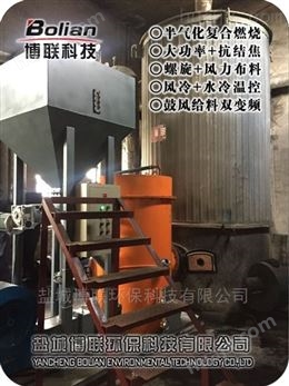 定制哈尔滨燃煤锅炉改造生物质燃烧机