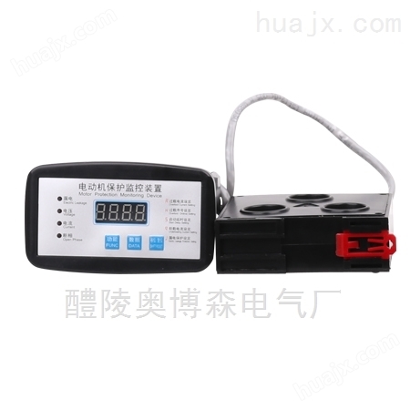 醴陵奥博森PM9850-20L智能电动机保护装置