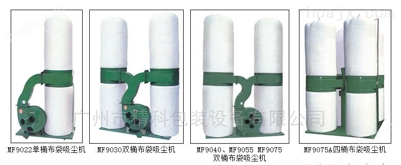 广州双桶移动式吸尘器