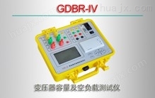 GDBR-IV/变压器容量及空负载测试仪