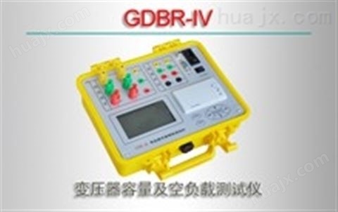 GDBR-IV/变压器容量及空负载测试仪