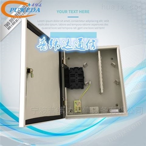 冷轧板光纤分线箱-百度网络排名产品