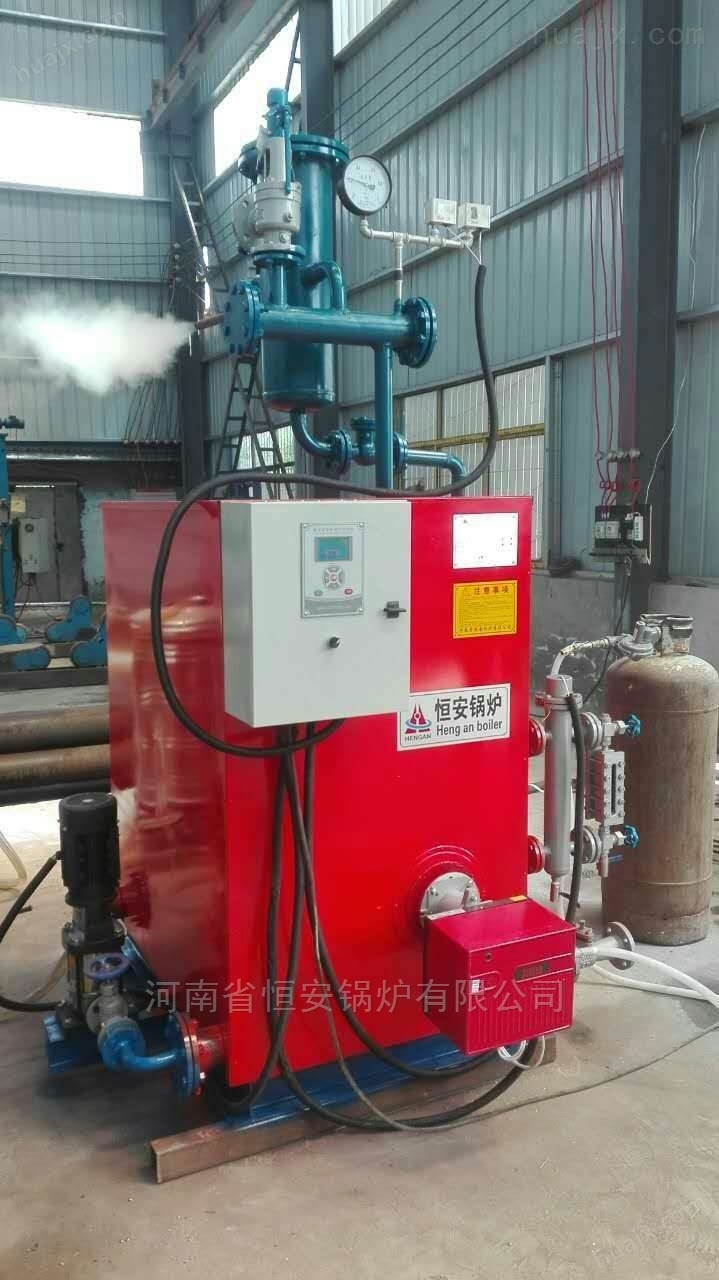 铜川0.3吨燃油气蒸汽发生器
