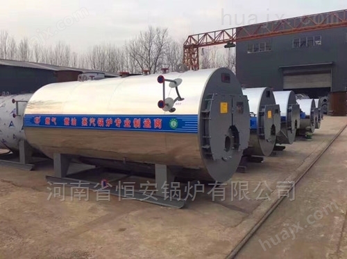 西宁0.5吨燃油气蒸汽锅炉