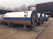 忻州0.5吨天然气蒸汽锅炉