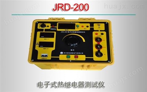 JRD-200/电子式热继电器测试仪