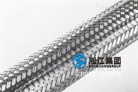 上海DN450mm金属软管/金属不锈钢软管