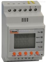 ASJ数字式量度/单相数显电流继电器