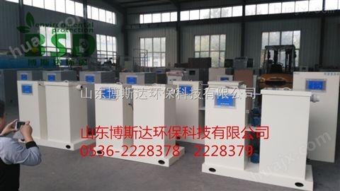 杭州社区服务中心废水综合处理设备中国新闻