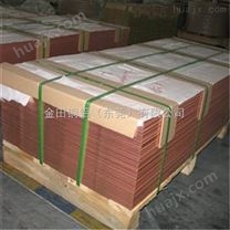 上海TP1磷脱氧铜板 T2红铜板/C1100紫铜板材