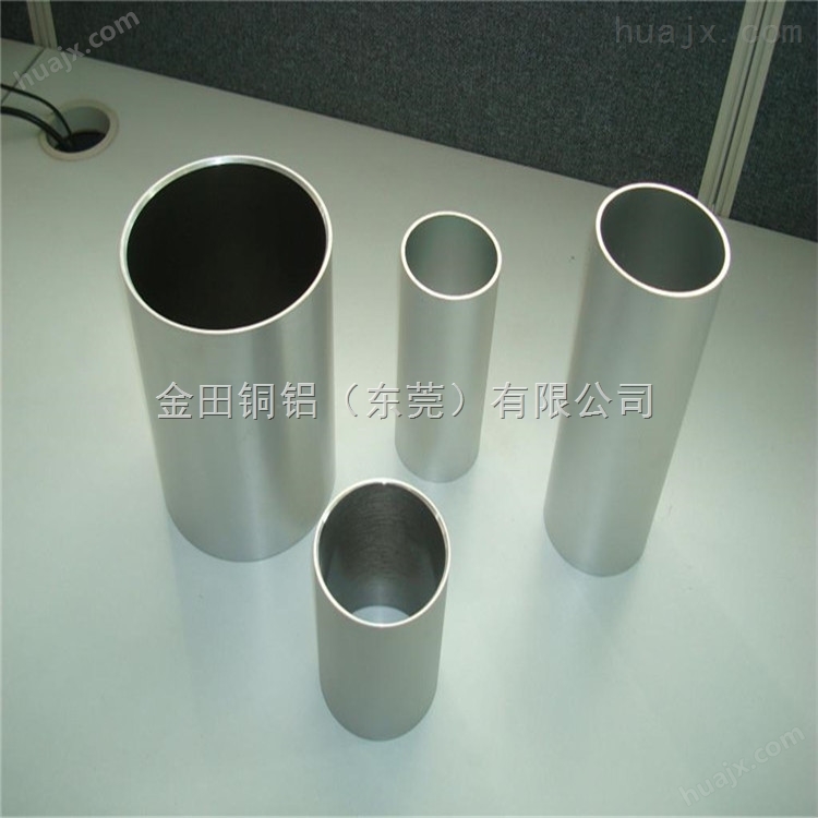 广东供应合金铝管 国标6060/7075铝合金管材