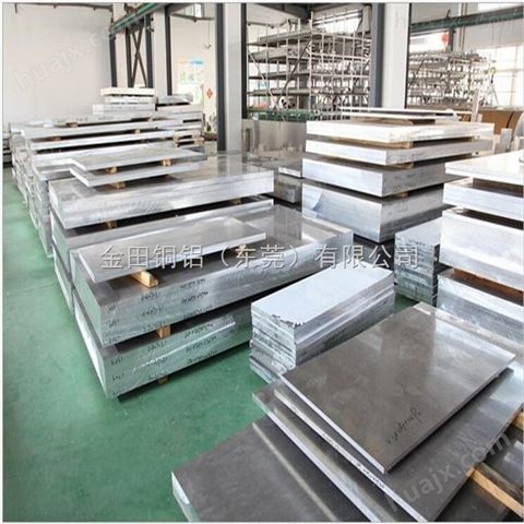 7075铝板、航空铝板材 7005铝合金板直销商