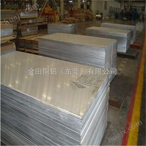 7075铝板、航空铝板材 7005铝合金板直销商