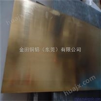 h65防腐耐腐蚀黄铜板/批发商/h68高塑性