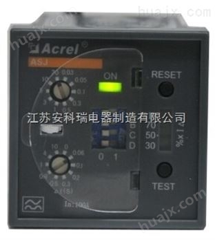 供应安科瑞单相数显电流继电器ASJ20-LD1C