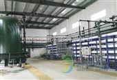 GR-RO武汉印染大型水处理设备厂家